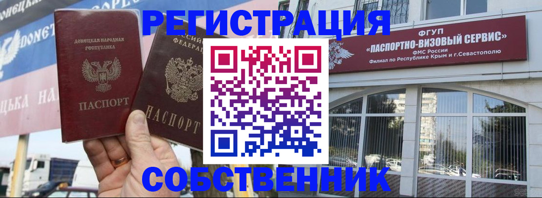 найти адрес прописки в Реутове